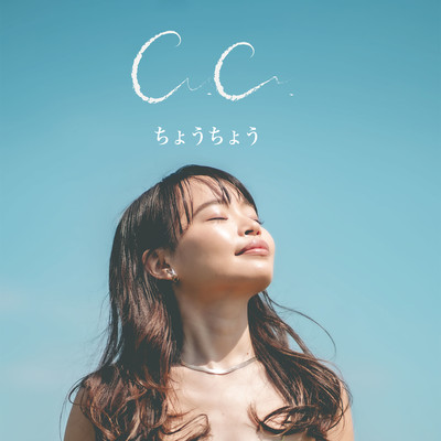 Butterfly Front Cover