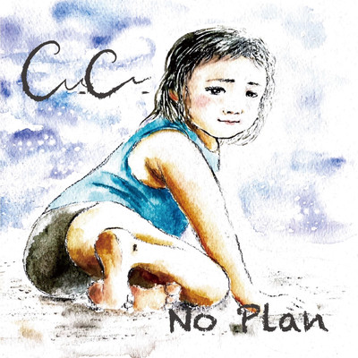 NO PLAN Front Cover
