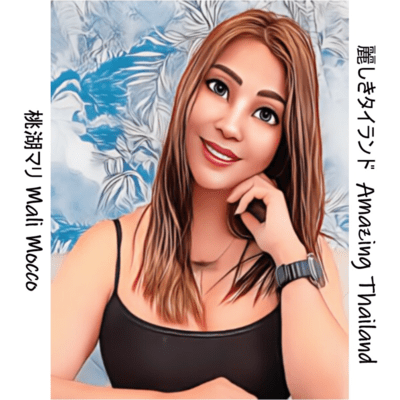 麗しきタイランド Amazing Thailandのジャケット写真