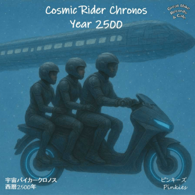 Cosmic Rider Chronos - Year 2500 Front Cover