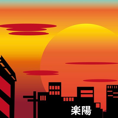 RAKUYO Front Cover