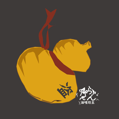 KEERANTAN (feat. YUJI) Front Cover