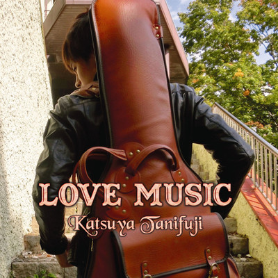LOVE MUSIC Front Cover