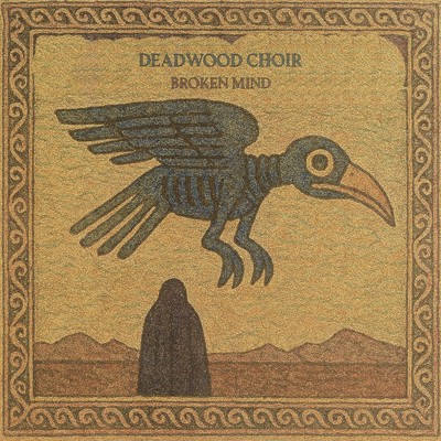 Broken Mind Front Cover