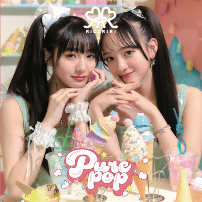 Pure pop / Ring Ring Ringのジャケット写真