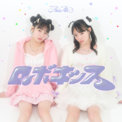 Robo Kiss Front Cover