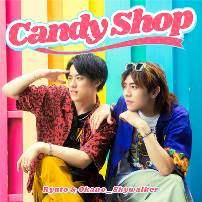 Candy Shop (feat. Ryuto) Front Cover