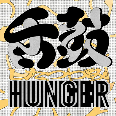 SHITATSUZUMI Front Cover