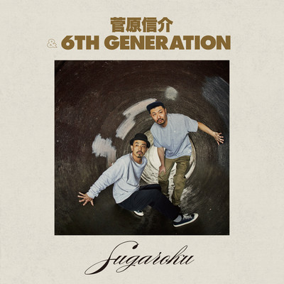 SUGAROKU Front Cover