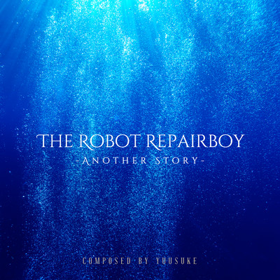 The Robot Repairboy -Another Story- Front Cover