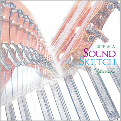 Sound Sketch Front Cover