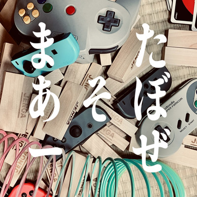 Let's Hang Out Again Front Cover