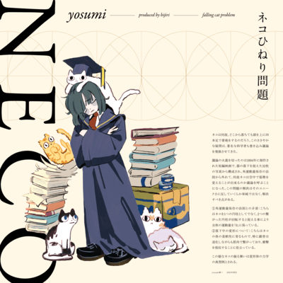 falling cat problem Front Cover