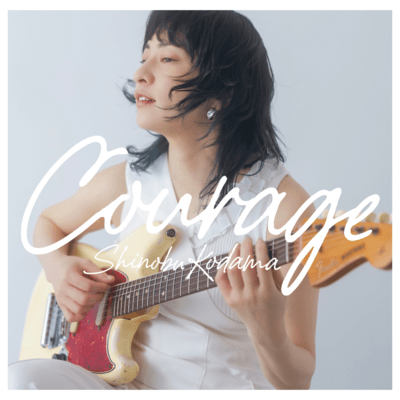 Courage Front Cover