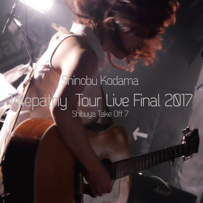 Telepathy Tour Live Final 2017 Shibuya Take Off 7 Front Cover