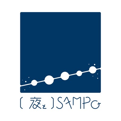 Yoru to Sanpo Front Cover