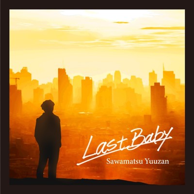 Last Baby Front Cover