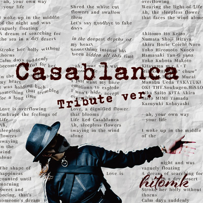 Casablanca (Tribute Ver.) Front Cover