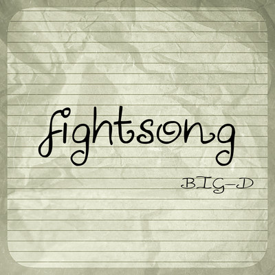 Fight Song Front Cover