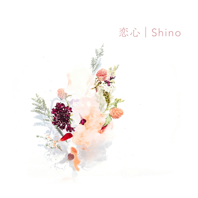 Koigokoro Front Cover