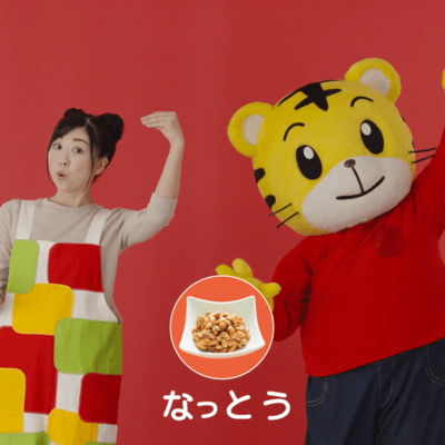 Pakupaku Power! Front Cover