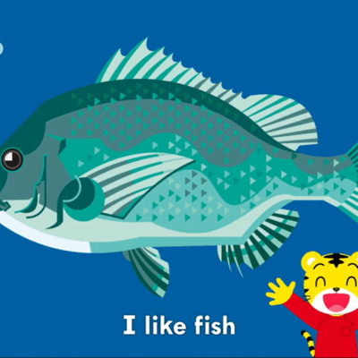 I Like Fish! Front Cover