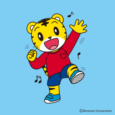 Shimajiro Hit songs Front Cover