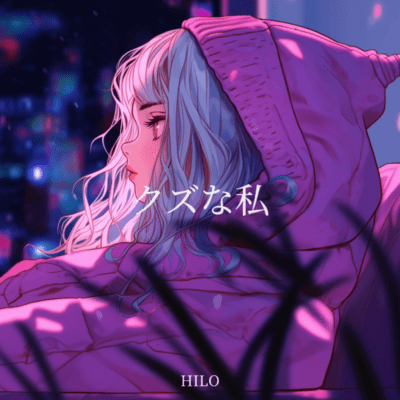 I'm trash Front Cover