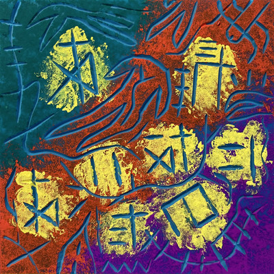 Ana Ga Aitanoni Front Cover