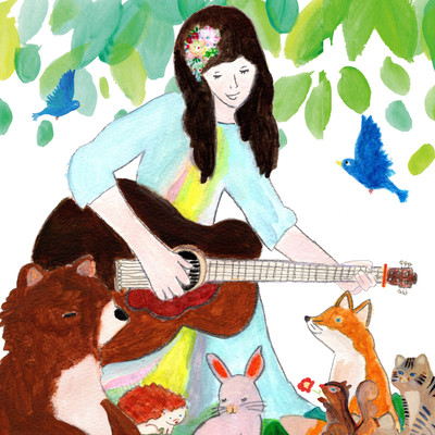 あたらしい いちにちのジャケット写真