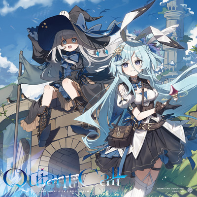 Quiant call Front Cover