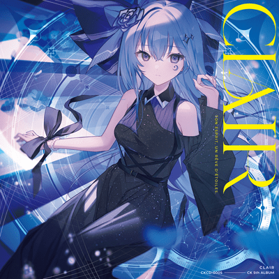 CLAIR Front Cover