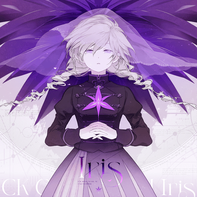 Iris Front Cover