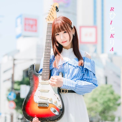 Hitori Front Cover