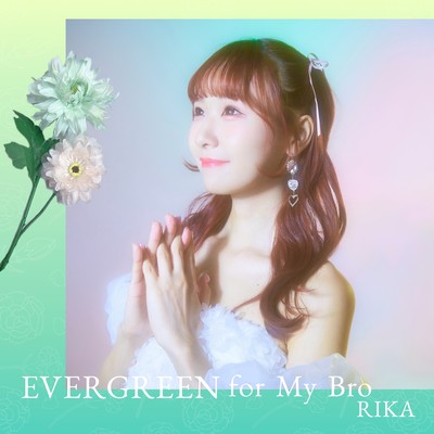 EVERGREEN for My Bro Front Cover