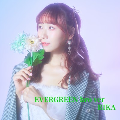 EVERGREENのジャケット写真