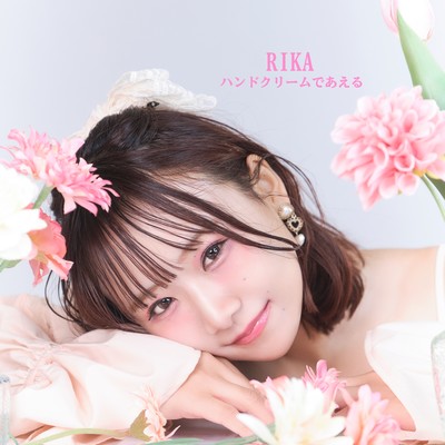 Hand Cream De Aeru Front Cover