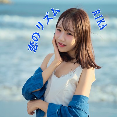 KOINORHYTHM Front Cover