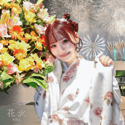 Fireworks Front Cover