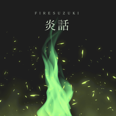 Flame Story Front Cover