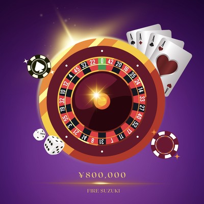 80万のジャケット写真