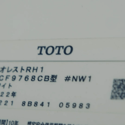 TOTO Front Cover
