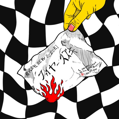 数字が名刺のジャケット写真