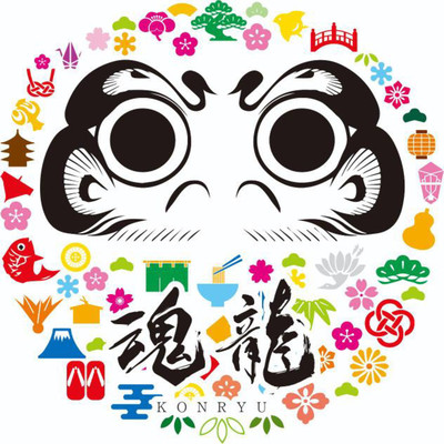 konryu (Live at kokuraFUSE, 2022) Front Cover