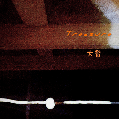 Treasure Front Cover