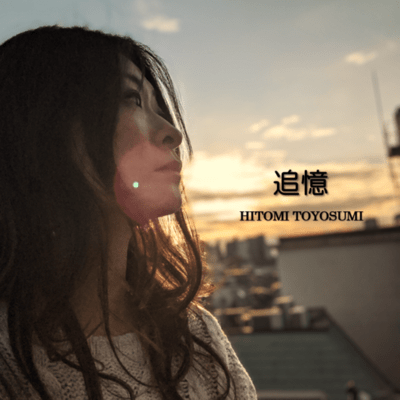 tsuioku Front Cover