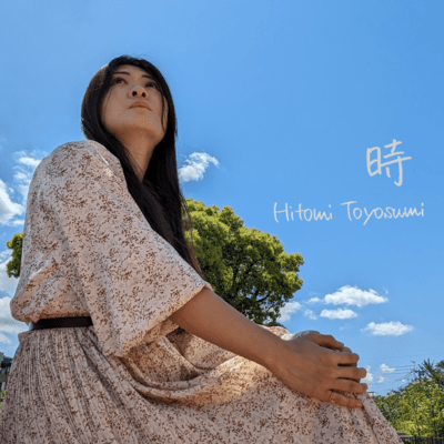 Toki Front Cover