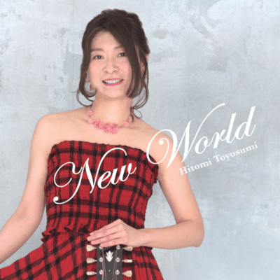 New World Front Cover