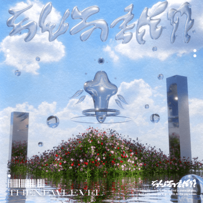 EUREKA Front Cover