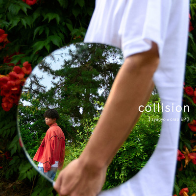 collision Front Cover